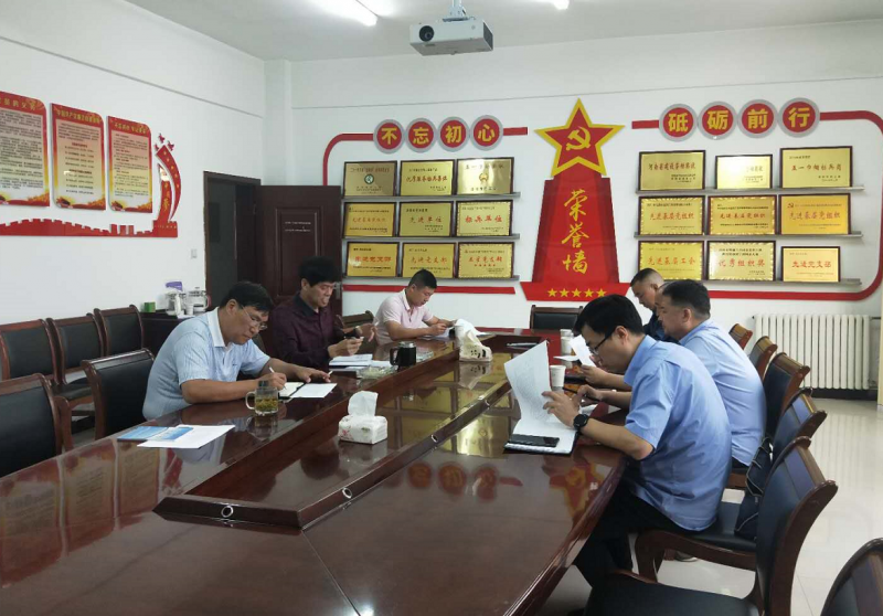 提高政治站位，迅速行動(dòng)，全力推進(jìn)“三供一業(yè)”資產(chǎn)移交接收工作 --水業(yè)公司落實(shí)“三供一業(yè)”推進(jìn)會(huì )會(huì )議情況