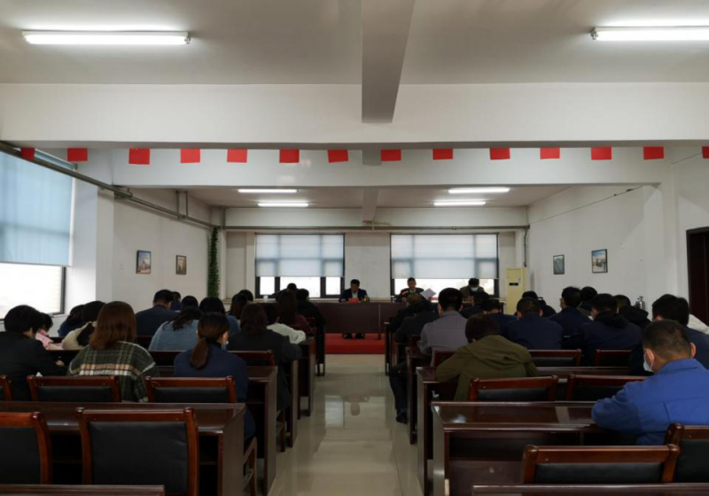 【子公司動(dòng)態(tài)】未雨綢繆早當先 居安思危謀長(cháng)遠 ——水業(yè)公司召開(kāi)全體職工大會(huì )