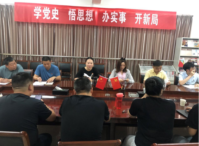 【子公司動(dòng)態(tài)】交流先進(jìn)經(jīng)驗 共創(chuàng  )“五星黨支部”