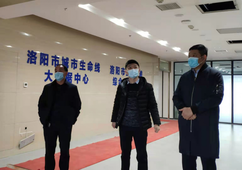 助力副中心 建設智慧洛陽(yáng)