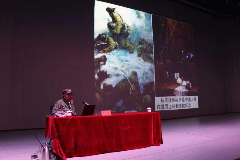 弘揚抗美援朝精神 初心不忘砥礪前行--國防大學(xué)徐焰教授蒞洛開(kāi)展抗美援朝專(zhuān)題講座